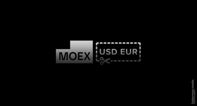 Мосбиржа приостановила торги долларом и евро: что теперь будет с российским рублем?