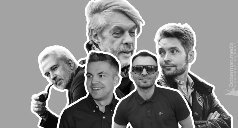5 Most Stylish Belarusian Writers According to Doberman
