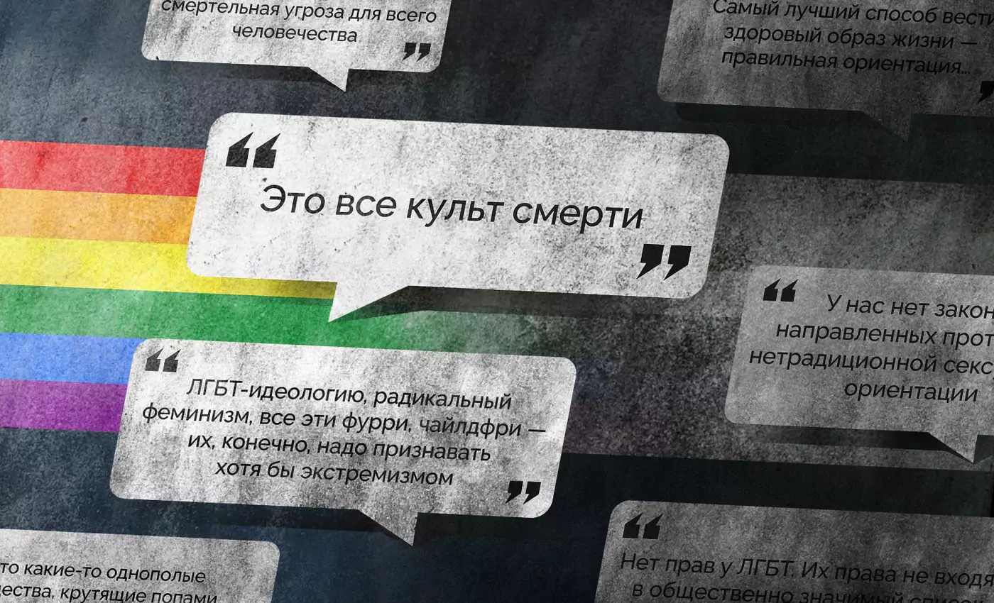 Не дайте себя обмануть: почему «традиционные ценности» – это ловушка для народа 2 555df369fa4b1bfed7d9f8e7f16a1a83 1400x850 65e703d69c60a