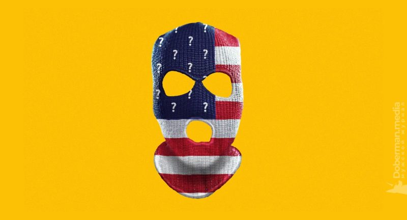 Die Vereinigten Staaten werden zu einer Bedrohung f&uuml;r Europa, - Financial Times