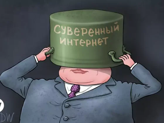 “Суверенный интернет”. Роскомнадзор продолжает тестировать изоляцию российского интернета