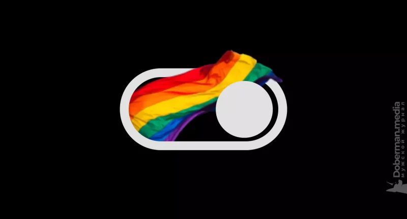 🏳️‍🌈Феминизм? Гендер? ЛГБТ? В официальных документах США этим словам больше нет места