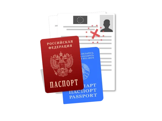 ⚡️Германия. Программа гуманитарных виз для граждан России и Беларуси — приостановлена или существенно ограничена