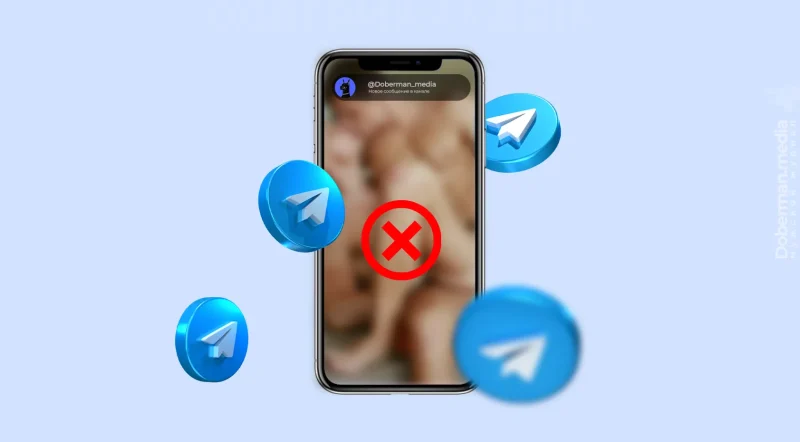 Массовые блокировки Telegram-каналов: порно-контент под прицелом