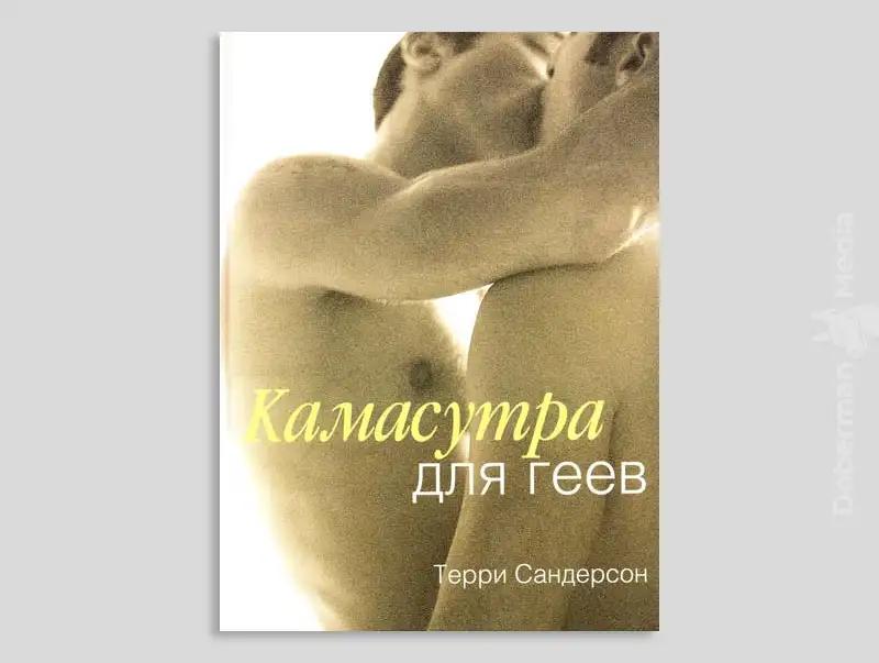 Новогодние подарки для твоего парня: пошлый гид по знакам зодиака, который зажжёт вашу ночь 3 8976