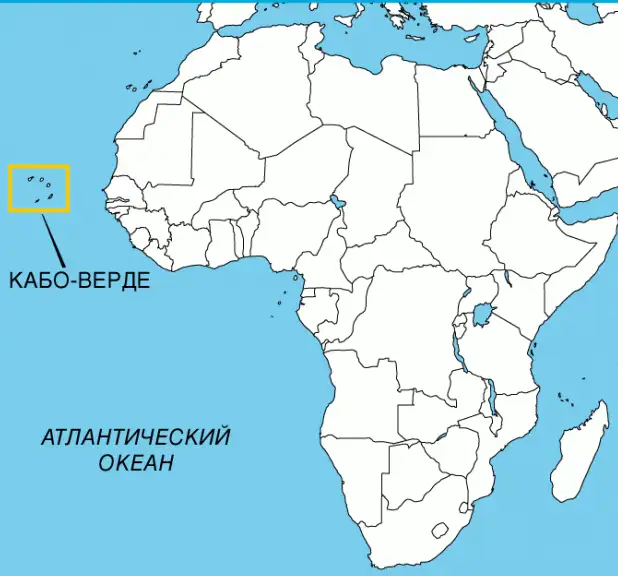 Почти рай посреди океана. Кабо-Верде стала самой свободной страной Африки для ЛГБТ-людей — она обгоняет даже США 1 2424233432