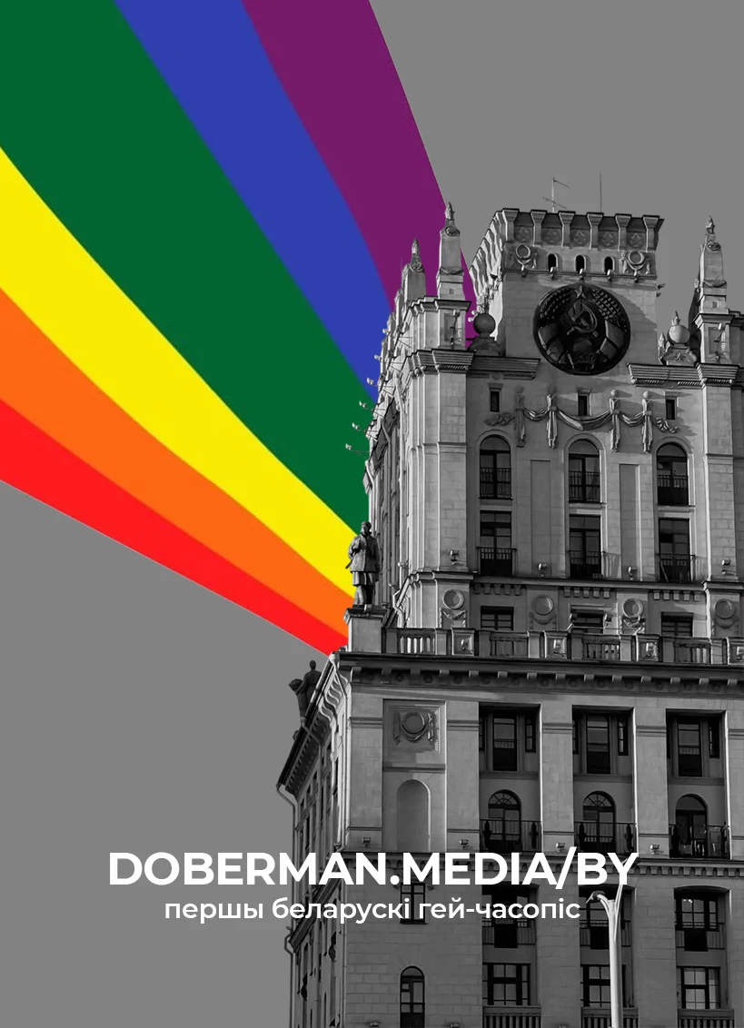 QueerTube